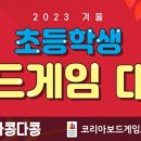 (주)코리아보드게임즈 이미지