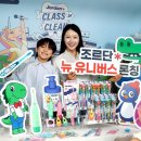 유니버스