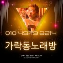 24시노래방