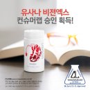 유사나 나리