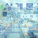 상계문고 네이버블로그
