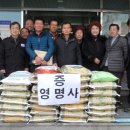 영명사 - 칠곡군 북삼읍 | 영명사