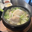 경복궁삼계탕 | 부천 삼계탕 맛집 경복궁삼계탕 부천점 아기와 방문 후기