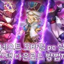 네스트PC 이미지