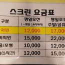 JJ 스크린골프연습장 이미지