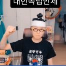 그노