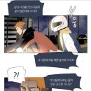 삼형바이크 | [스포일러/스압] 레사 시즌 1 - 그의 귀여움과 미모는 넘사벽