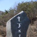 백경사 | 부안 반계서원