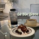 울산 달동 카페 추천 웰씨커피. 울산 커피 맛집 재방문각