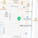 이마트24 뉴사당남사점