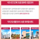 강남골드비즈센터 이미지