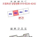 신정로11길 이미지