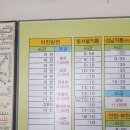 주덕시외버스터미널 이미지