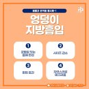 훌륭성형외과 이미지
