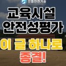 건축사사무소으뜸 이미지
