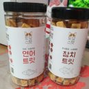 토담스펫 | 강아지 동결건조간식 참치트릿 연어트릿 반했다너한테 댕댕이맛집 대용량간식