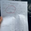 민간 자동차검사소 블루핸즈 상암현대서비스 후기