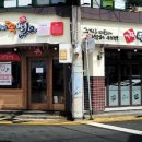 가장맛있는족발거제