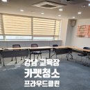 프라우드 클린 이미지