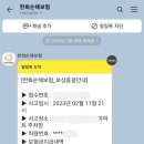 남구현대종합정비 이미지