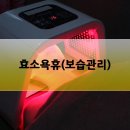 맑은샘피부관리실 이미지