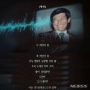 "여성 1만 명과 성관계 하늘의 명령" JMS 담은 '나는 신이다' 충격 이미지