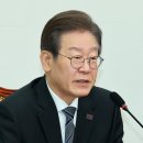 이재명 “尹, 행정망 마비 남 탓 말고 사과하고 이상민 즉각 경질해야” 이미지