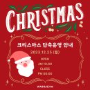 워너짐온천장점