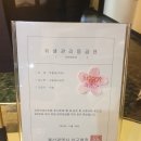 챠밍토탈샵