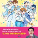 글로윈