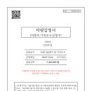JSG차량기술 네이버블로그