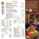 거북이동네 - 사하구 낙동남로1423번길 17 | 거북이동네