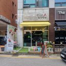 언니네맛집 이미지