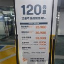 상무지구 쿠우쿠우 상무점 광주 뷔페 무한리필
