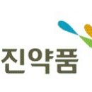 영진약품(주) 이미지