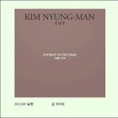 김녕만 사진집 13권