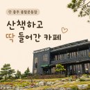 호암카페630