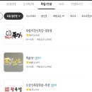 오감만족왕족발 이미지