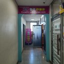 인천중앙안마원 | [검암마사지] 믿고 받는 국가공인안마사, &#39;가나힐링안마원&#39; 방문 후기