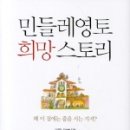 세계일주여행사주 이미지