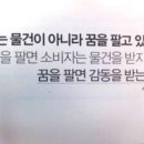 잡스카이 이미지