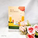 어느날책