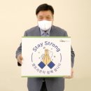 소셜 스테이 이미지