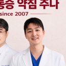 경희홍익한의원 이미지