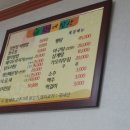 진주네밥상 이미지