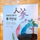 홍이삼이네 이미지