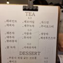 재리커피 이미지