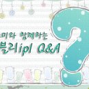 러블리의원 이미지