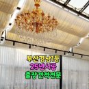아름다운창 - 강서구 명지국제8로 266 | 아름다운창