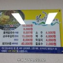 황새말 이미지